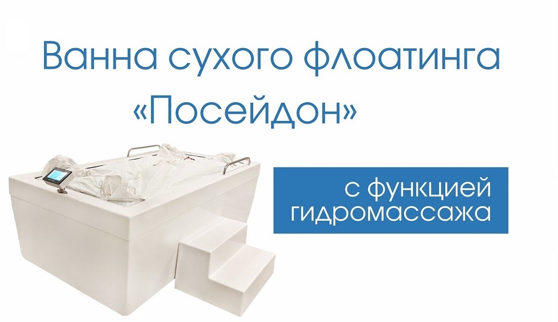 Новая SPA процедура